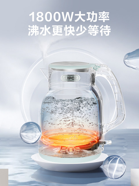 Supor Electric Kettle for Home Use, 316L Stainless Steel, Large Capacity, Constant Temperature, Integrated Insulation, Water Boiling Kettle, 2025 New Model
