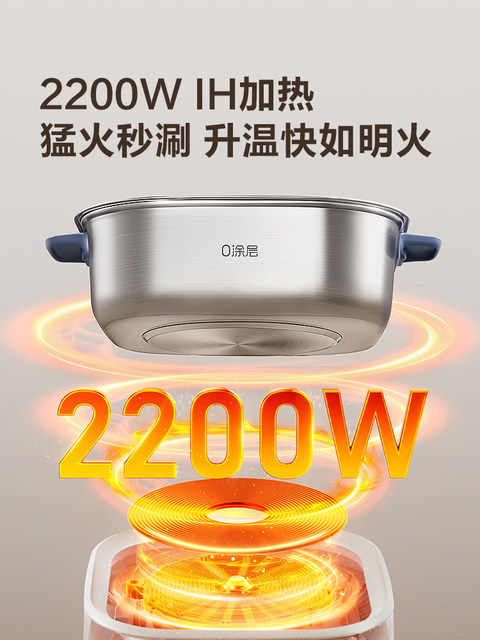 Supor Ih Electric Hot Pot, Detachable, Non-Coating Stainless Steel, Suitable for Home Use, Steaming and Cooking, Compatible with Multifunctional Induction Cookers, New Model