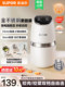 Supor Baby Food Processor, Small Multifunctional Stainless Steel Meat Grinder and Puree Maker
