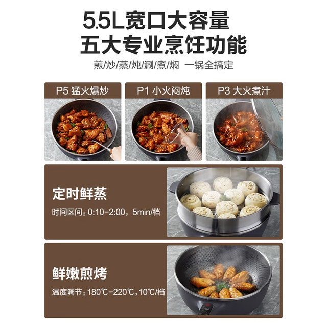 Supor Electric Frying Pan, All-In-One Electric Cooking Pot for Home Use, Multifunctional for Frying, Steaming, Boiling, and Cooking Large Hot Pots, Non-Stick Pan