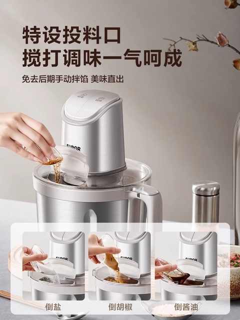 Supor Meat Grinder for Home Use, 4L Large Capacity Multifunctional Blender, Electric Meat Mincer, Commercial Model 2025 New Model