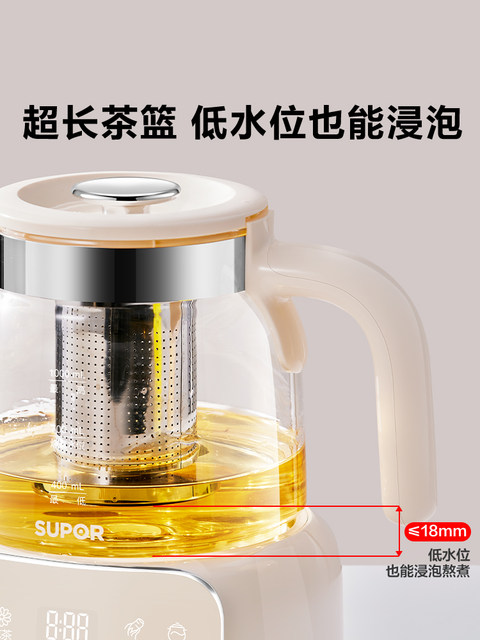 Supor All-Glass Health Pot for Home Use, Multifunctional Pure Glass Constant Temperature Tea Kettle, Water Boiling Kettle, Small Office Model