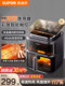 Supor Dual-View Air Fryer for Home Use, Large Capacity, Multifunctional, Fully Automatic, No Need to Turn the Food, New Model, Official Genuine Product