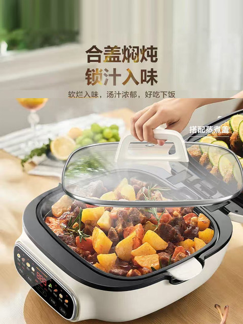 Supor Electric Griddle for Home Use, Double-Sided Heating, Deep Frying Pan, Detachable and Washable Grilling Machine, Genuine Cooking Appliance