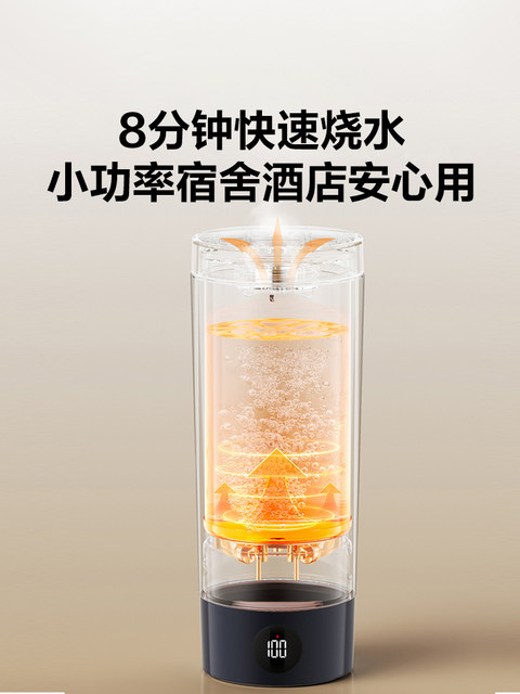 Supor Portable Electric Water Boiling Cup, Thermos Cup, 316L Small Mini Travel Heating Cup for Home Use