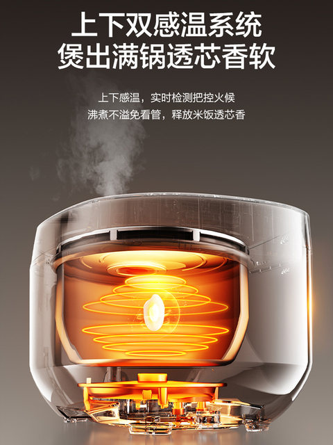 Supor 2025 New Model Rice Cooker 3L Household Smart Blue Diamond Non-Stick Thick Pot Inner Pot Rice Cooker Official Genuine Product