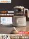 Supor Constant Temperature Electric Kettle, Smart Milk Brewing Health Kettle, Baby-Specific Milk Mixer, Household Milk Brewing Kettle
