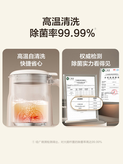 Supor Soy Milk Maker Small Household Automatic Blender Quiet No-Filter 2025 New Model Genuine Official Flagship