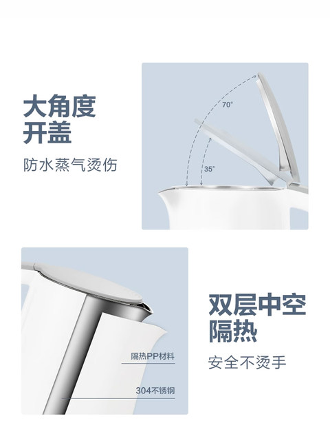 Supor Electric Kettle with Integrated Insulation, Automatic Power-Off, Household Hot Water Boiler, Electric Tea Kettle