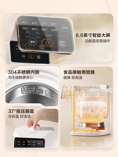 Supor Constant Temperature Electric Kettle for Home Use, Large Capacity, 2025 New Model, Intelligent Automatic Boiling and Insulation All-In-One