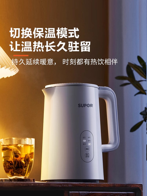 Supor Constant Temperature Electric Kettle for Home Use, Multi-Stage Insulation, Integrated Fully Automatic Stainless Steel Kettle