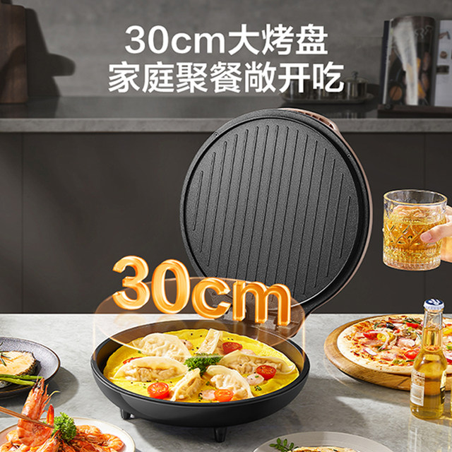 Supor Electric Griddle for Home Use, Double-Sided Heating Pancake Maker, Deepened and Enlarged, 2024 New Model, Official Genuine Product