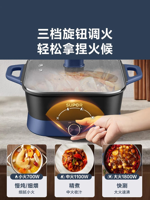 Supor Electric Hot Pot for Home Use, Multifunctional All-In-One Cooking Pot, Electric Cooking Pot, New Model with 6L Large Capacity