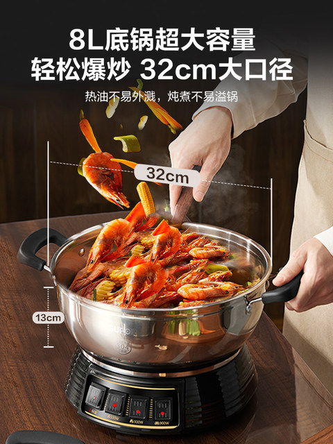 Supor Electric Frying Pan, All-In-One Electric Cooking Appliance for Home Use, Multifunctional for Steaming, Cooking, and Stir-Frying, 2025 New Model, All-In-One Hot Pot