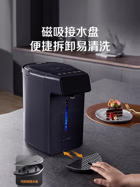 Supor Electric Kettle Smart Home Portable Constant Temperature Electric Water Bottle 316 Thermal Insulation Integrated Water Boiling and Drinking Machine