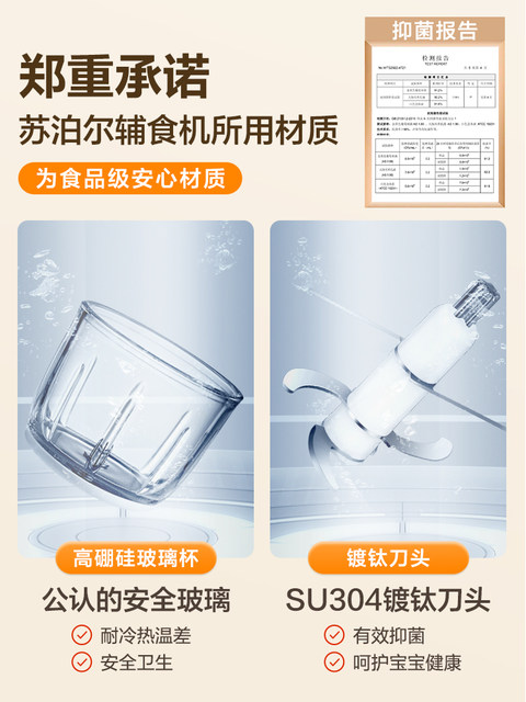 Supor Electric Garlic Masher, Baby Food Processor, Small Meat Grinder, Garlic Crusher