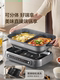 Supor Electric Hot Pot High-End Dual-Purpose Pot for Hot Pot, Grilling, Steaming, and Cooking, Multifunctional Household Detachable Cooking Pot, 2025 New Model