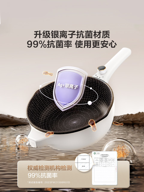 Supor Electric Frying Pan for Home Use, 4L Large Capacity Cooking Pot, Multifunctional Steaming, Boiling, Frying, and Sautéing All-In-One Non-Stick Pan