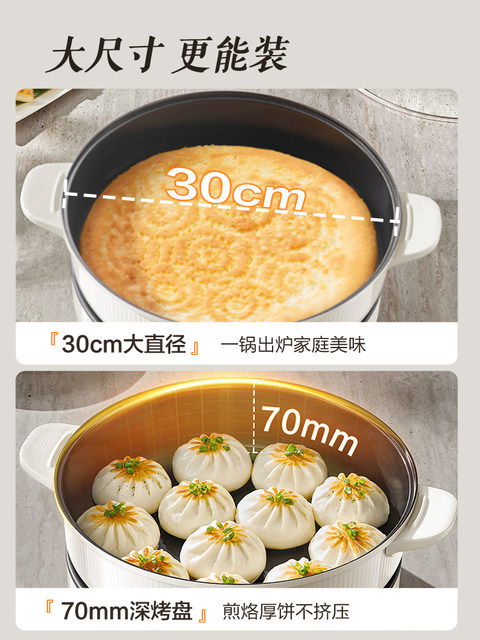 Supor 0-Fluorine Titanium Ceramic Electric Hot Pot for Home Use, 2025 New Model Electric Cooking Pot, All-In-One Multifunctional Frying, Grilling, Boiling, and Cooking Pot