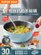 Supor Electric Frying Pan for Home Use, Multifunctional Electric Stir-Fry Pan, Integrated Steaming, Cooking, and Frying, Non-Stick Pan, Plug-In, for 3-4 People