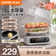 Supor Electric Steamer Multifunctional Household Three-Layer 2024 New Model Steaming Basket for Cooking and Stewing Multifunctional All-In-One Pot Genuine Product