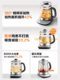 Supor health pot household multifunctional stew all-in-one office glass tea maker kettle 2025 new style