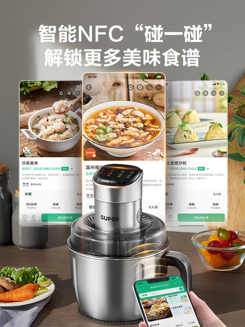 Supor Electric Meat Grinder for Home Use, Small Blender, Food Processor, Large Capacity, Multifunctional, Stainless Steel