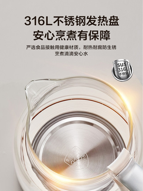 Supor Health Pot for Home Use, Multifunctional Stewing and Boiling Integrated Tea Kettle, Small Office Thermal Insulation Water Boiler, New Model