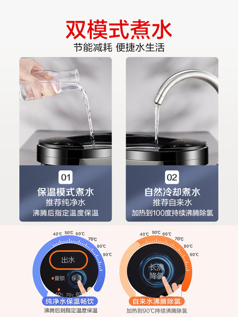 Supor Constant Temperature Electric Kettle for Home Use, Large Capacity, Integrated Insulation, Smart Electric Thermos, 2025 New Model