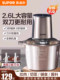 Supor Meat Grinder for Home Use, Fully Automatic Multifunctional Electric Small Meat Mincer, Meat Grinding Machine for Household Use