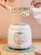 Supor Baby Electric Stew Pot, Baby Food Supplement Pot, Fully Automatic Multi-Functional Mini Bb Pot, Porridge Cooking Magic Tool, Small Stew Pot
