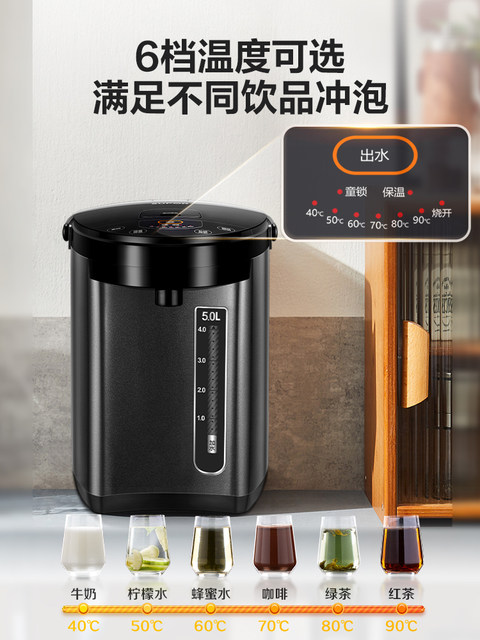 Supor Constant Temperature Electric Kettle for Home Use, Large Capacity, Integrated Insulation, Smart Electric Thermos, 2025 New Model