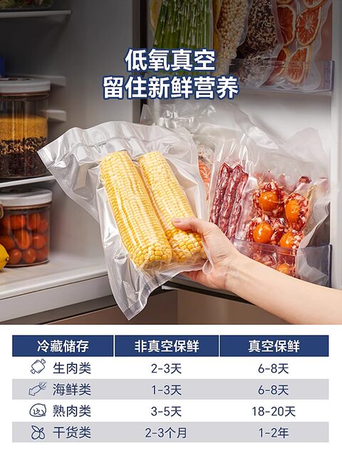 Supor Vacuum Sealing Machine Household Small Food Packaging Machine Fully Automatic Preservation Machine Sealing Bag Plastic Sealing Machine