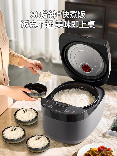 Supor Electric Rice Cooker for Home Use, Small Rice Cooker for 3 to 4 People, Smart Soup and Rice Cooking Pot, 2025 New Model, Genuine Product