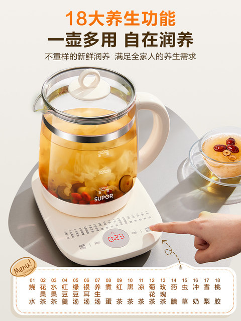 Supor Health Pot for Stewing and Boiling, Multifunctional for Home and Office, Small Electric Kettle for Boiling Water and Heating Tea, 2025 New Model