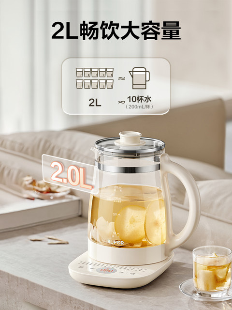 Supor Health-Preserving Pot for Stewing and Boiling, 2L Capacity for Home Use, Multifunctional Water Boiling and Tea Brewing Kettle for Office, 2025 New Model