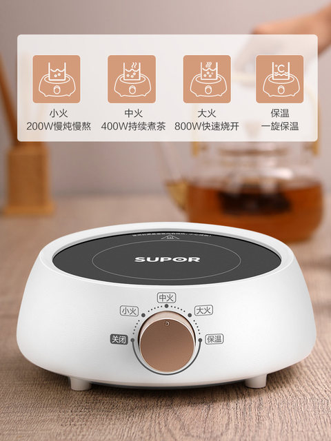 Supor Electric Ceramic Stove New Model Tea Maker for Home Use, Multifunctional Mini Small Induction Cooker, Electric Heating Water Boiler and Tea Stove