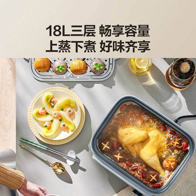 Supor Electric Steamer Multifunctional Household Three-Layer 2024 New Model Steaming Basket for Cooking and Stewing Multifunctional All-In-One Pot Genuine Product