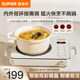 Supor Electric Ceramic Stove for Home Use, Intelligent Stir-Fry, Tea Brewing, Multi-Functional Electric Stove, Cooking Machine, Official Genuine Product