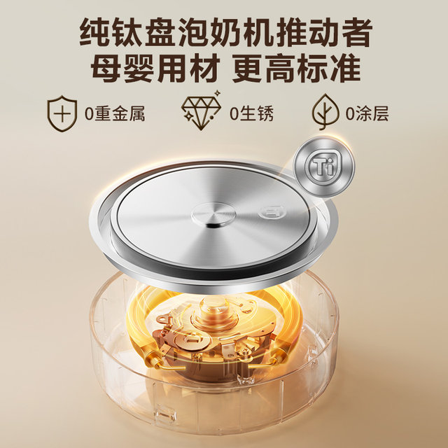 Supor Constant Temperature Hot Water Kettle for Infants and Young Children, 0-Coating, Intelligent Quantitative Water Dispensing, Automatic Milk Brewing Machine, Milk Mixer