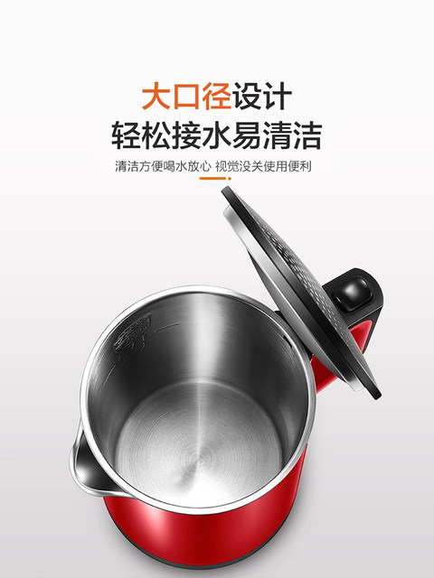 Supor Electric Kettle for Home Use, Fully Automatic Power-Off, Insulated, 304 Stainless Steel Teapot, Wedding Red