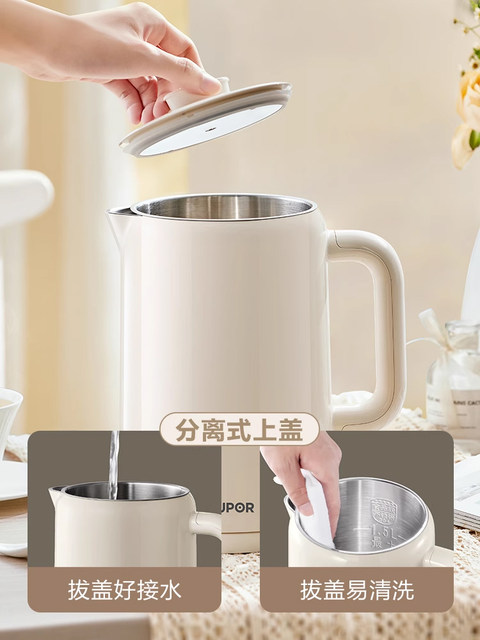 Supor Electric Kettle for Home Use, Automatic Insulation, Integrated 304 Stainless Steel New Model Kettle