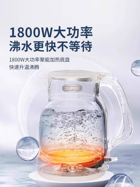 Supor Electric Kettle with Constant Temperature, 316L Stainless Steel, Fully Automatic, Integrated Insulation, Water Boiling Kettle for Home Use