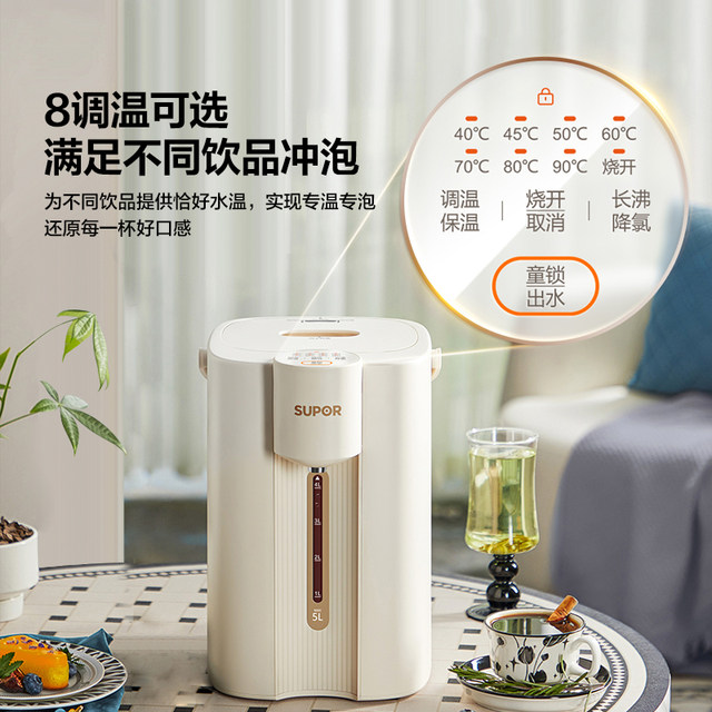 Supor Constant Temperature Electric Kettle for Home Use, Smart Water Boiler with Integrated Insulation, Fully Automatic Electric Thermos, 2024 New Model