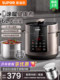 Supor Electric Pressure Cooker for Home Use, 6L Stainless Steel, Non-Coating, Smart New Model, Dual Pot Rice Cooker
