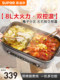 Supor Electric Hot Pot High-End Dual-Purpose Pot for Hot Pot, Grilling, Steaming, and Cooking, Multifunctional Household Detachable Cooking Pot, 2025 New Model
