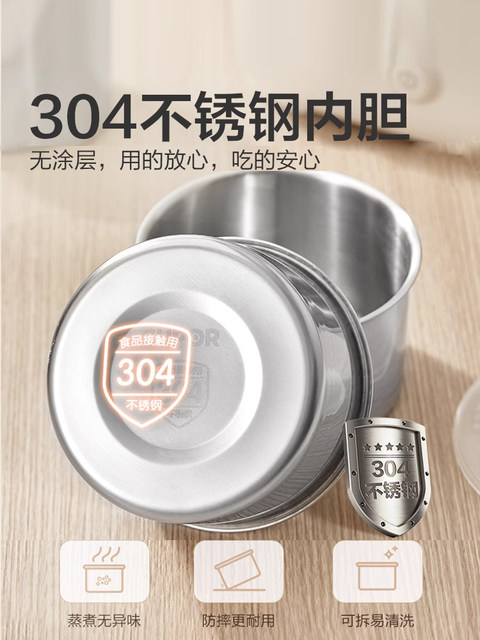 Supor Electric Heating Lunch Box, Plug-In, Insulated, Self-Heating, Portable, Perfect for Office Workers and Lazy People