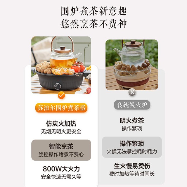 Supor Electric Tea Stove 2025 New Model Household Multifunctional Electric Tea Stove All-Glass Health Pot