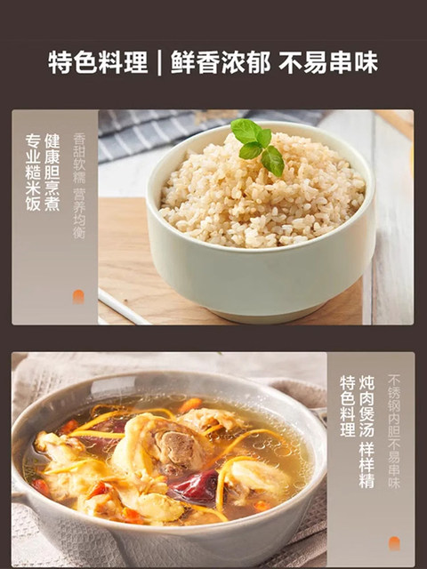 Supor Ih Rice Cooker 3 Liters Non-Coating for 2-3 People Household Use 316L Stainless Steel Spherical Pot Smart Rice Cooker Genuine Product