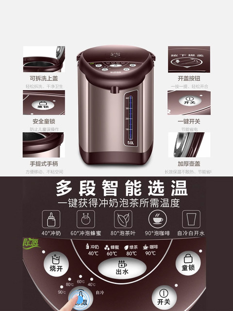 Supor Constant Temperature Electric Kettle 5L Large Capacity Household Electric Water Boiler Smart Automatic Water Boiling Kettle with Integrated Insulation